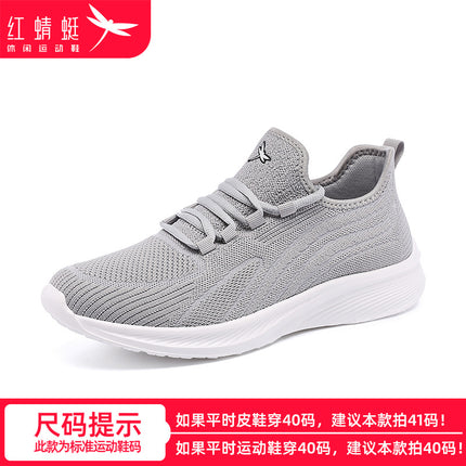 Red Dragonfly Men's Sports Breathable Mesh Shoes Summer Soft Sole Deodorant Long Standing Shoes for the Elderly Dad Casual Shoes