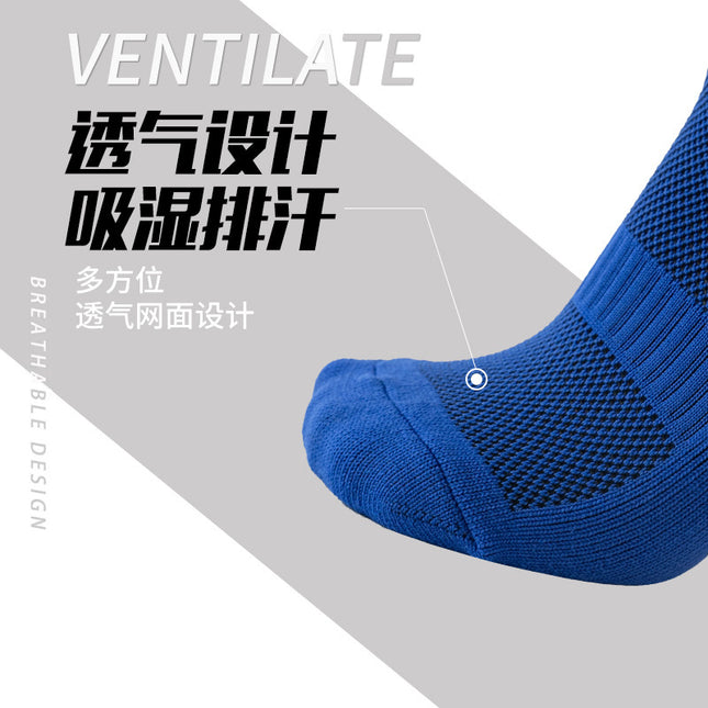 Football Socks FS Men's and Women's Training Socks Non-slip Football Professional Thickened Towel Bottom Long Socks Short Socks