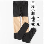 Three legs spring and autumn medium thick / Free size