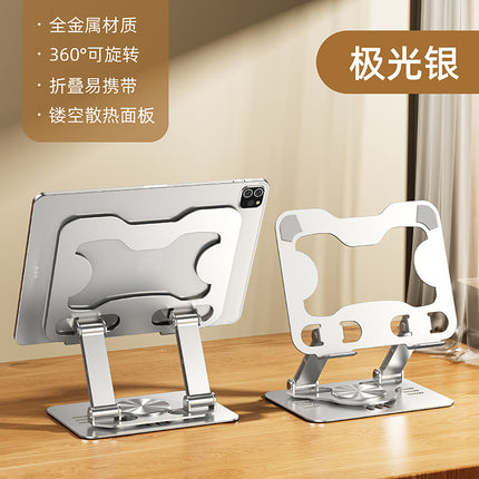 Tablet Holder 360 ° Rotating Adjustable Portable Folding Stand Suitable for iPad Tablet Support Lazy Desktop Wholesale.