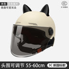 Khaki brown long mirror + black cat ears