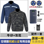 2 fan gray flower + denim [+] 1 set of accessories / M165 size is suitable for [90-110] pounds