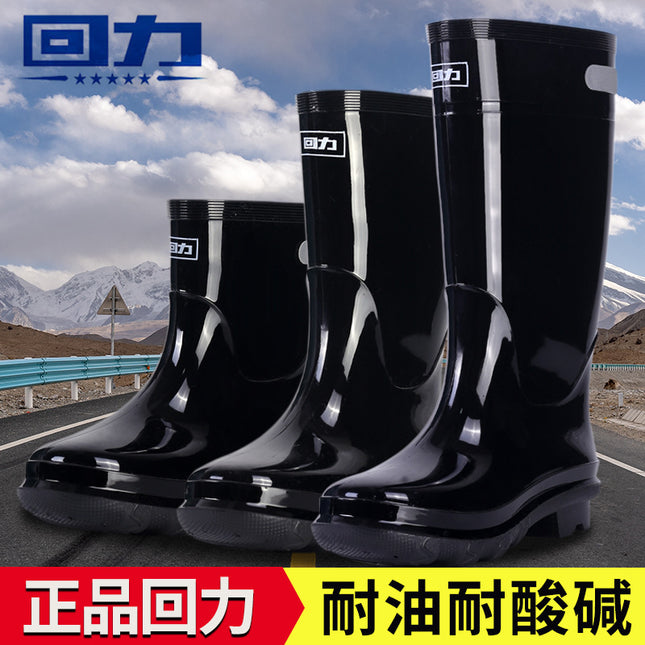 Wholesale 028 Cotton-Lined Non-Slip Industrial and Mining Water Boots with Reflective Strips, Labor Protection High-Top Shanghai Huali Rain Boots, Durable