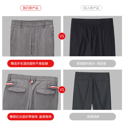 Tb Browin2025 New Summer Men's Straight-Leg Trousers, Wool Style, Light Business Casual Trousers