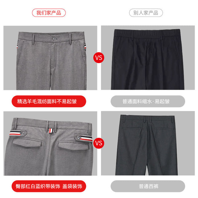 Tb Browin2025 New Summer Men's Straight-Leg Trousers, Wool Style, Light Business Casual Trousers