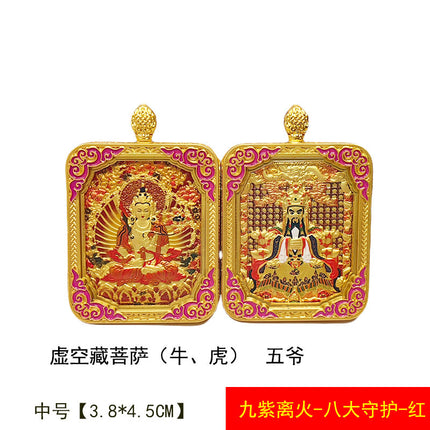 【Nine Purple Flames】Xizang Wutai Mountain Thangka Relief Three-Dimensional Dragon Five Emperors Eight Guardian Pendants Five Directions God of Wealth