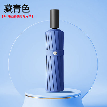 Umbrella, Thickened and Enlarged, for Women, Dual-Use for Sun and Rain, One-Touch Folding, Wholesale, Sunshade, Hot-Selling Rain Gear, Automatic Folding Sun Umbrella