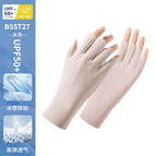 Bsst27-beige model [ice silk material/not black when exposed to the sun] / One size fits all