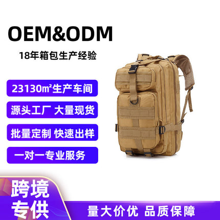 Multi-functional camouflage backpack outdoor sports military fans hiking bag shoulder 3p tactical backpack factory direct batch
