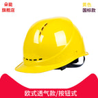 European style breathable model—yellow (button) / See description for size