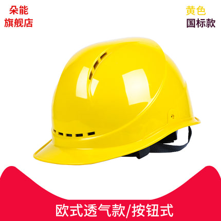 Safety Helmet for Men on Construction Sites, National Standard Abs Thickened Fiberglass Construction Leader Helmet with Printed Text for Protection