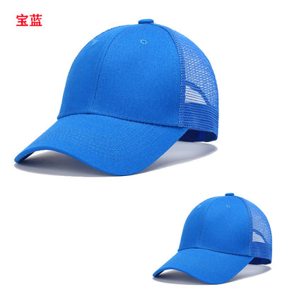 Amazon Cross-Border Pure Cotton Mesh Cap with Logo, Six-Panel Promotional Cap with Custom Printing, Travel Cap with Embroidery, Sunshade and Sun Protection Cap