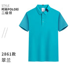 Wsx—2861 short-sleeved cuilan / S