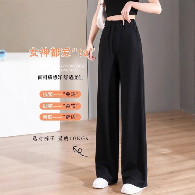 New Summer Loose Slimming Straight Casual Pants Comfortable High Waist Ice Silk Pants Wholesale