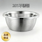 24cm rice washing sieve