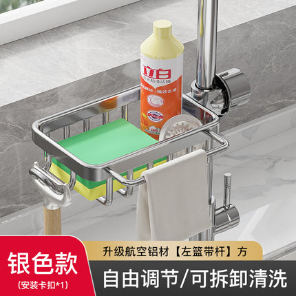 Kitchen Faucet Storage Rack Dishwashing and Vegetable Washing Pool Channel Steel Wire Ball Cloth Sponge Hanger Drain Hanging Basket Storage