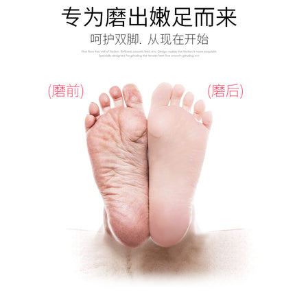 In-Stock Carefully Selected Double-Sided Stainless Steel Foot File Callus Remover Foot Grinder Dead Skin Remover Foot Scraper Tool