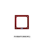 Switch socket opening template (red single hole)