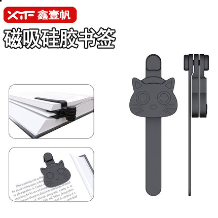 Cross-Border Silicone Magnetic Cat Bookmark, Page-Turning Bookmark That Automatically Records Page Reading Progress