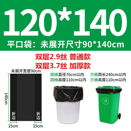 Large Garbage Bag Black Thickened Property Sanitation Oversized Hotel Extra Large Kitchen Commercial plus size Plastic Garbage Bag
