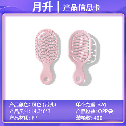 Ribs Comb for High Crown Volume, Wholesale, Household, Mini, Portable, Women's Hollow-Out Hair Smoothing and Styling Massage Comb
