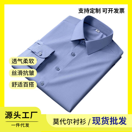 Men's Shirts Modal Solid Color Slightly Elastic Non-Iron Shirts Men's Long-Sleeved Business Professional Formal Wear Business Shirts Wholesale