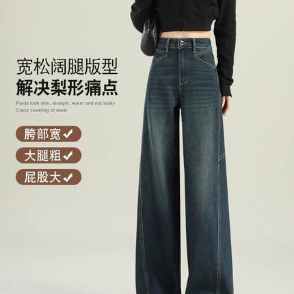 Loose Wide-Leg Pants for Women 2026 Spring New Trendy Lunar Eclipse Blue Retro Pear-Shaped Slimming High-Waisted Straight Jeans