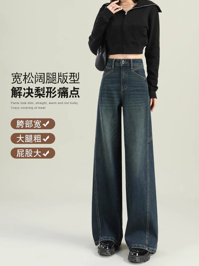 Loose Wide-Leg Pants for Women 2026 Spring New Trendy Lunar Eclipse Blue Retro Pear-Shaped Slimming High-Waisted Straight Jeans
