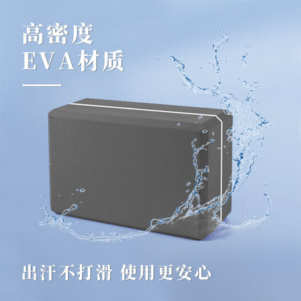 369 Thickened Weight High Density Hardening Practice Dance Brick Set EVA Yoga Brick Wholesale Leg Press Foot Brick