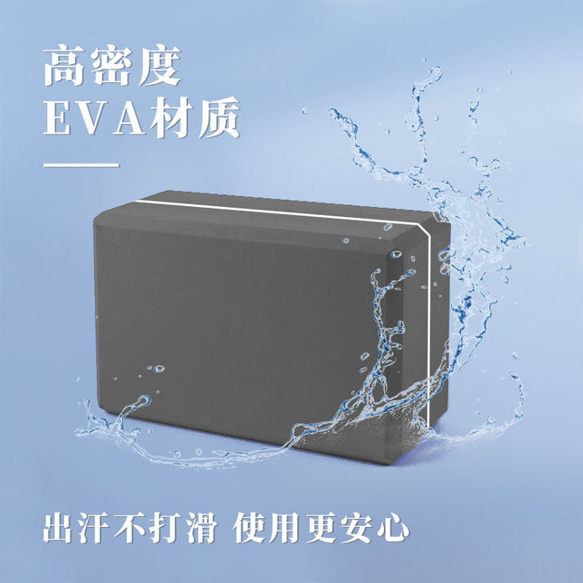 369 Thickened Weight High Density Hardening Practice Dance Brick Set EVA Yoga Brick Wholesale Leg Press Foot Brick