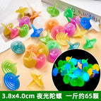 Luminous small top (380g, about 47 pieces)