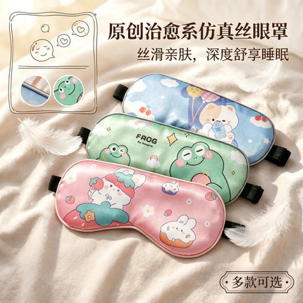 Simulated Silk Eye Mask for Girls, Cute Children's Eye Protection Mask for Boys, Sleep Mask, Factory Wholesale, Customizable Logo, Children's Eye Mask