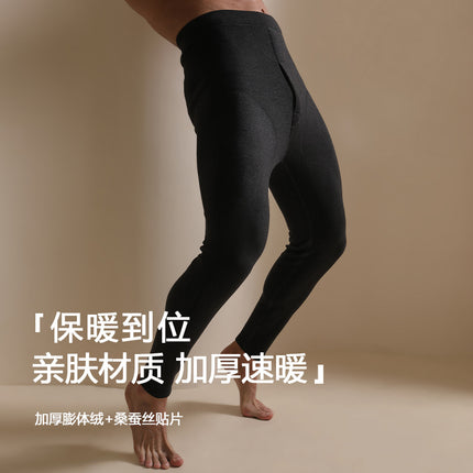 Thickened Fleece-Lined Thermal Pants with Double-Sided Brushed Fabric, High Elasticity, Slim Fit, Mulberry Silk Patch, Thermal Pants, Thickened Version