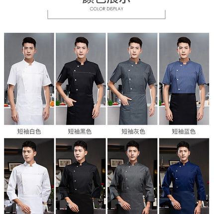 High-End Blue Chef Work Clothes Men's Short-Sleeved Summer Hotel Chef Clothing Women's Breathable Mesh Catering Kitchen Long-Sleeved