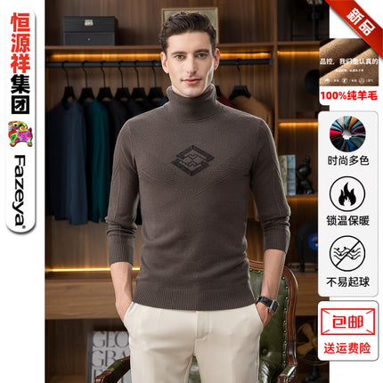 Winter Men's Hengyuanxiang Knitwear 2025 Pure Wool Thick Knitted Knitwear High Collar Men's Warm Top Men's Knitwear