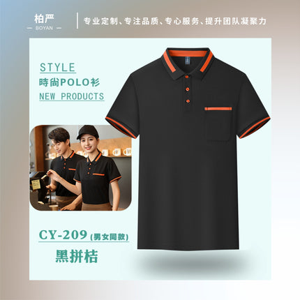 Hotel Catering Waiter Work Clothes Summer Short-Sleeved Restaurant Hot Pot Barbecue Shop Cafe Supermarket T-Shirt Logo