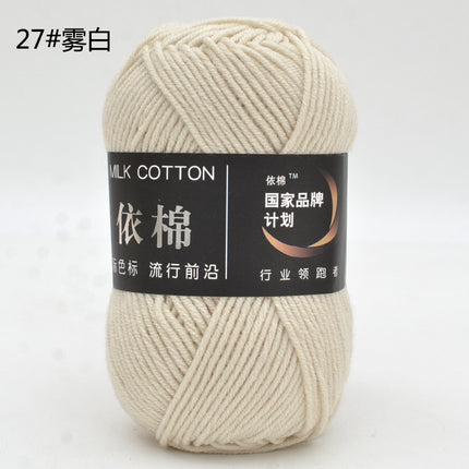 Yimian Four-Strand Milk Cotton Medium-Thick Yarn Ball Crochet Shoes Doll Sweater Knitting DIY Material Kit Combed Cotton Thread