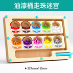 New Paint Bucket Beads (English)