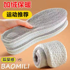 Grey/PU/fleece-lined feeling of stepping on excrement / 37-38