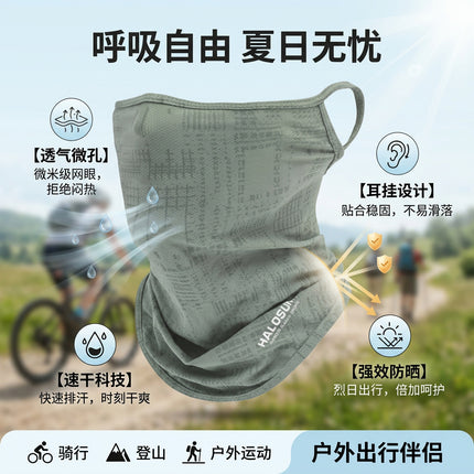 Thin Breathable Ear Hanging Real Ice Silk Face Towel Outdoor Quick-drying Face Mask Sunscreen Summer Mask Letter Turtleneck Scarf