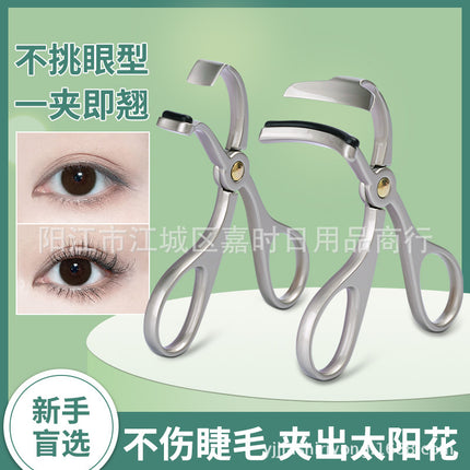 2024 new eyelash curler women curling lasting styling local clip novice eyelash beauty tools batch