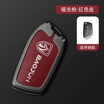Baojun Key Cover Rc5/Kiwiev Bag Rc6/Rs3 Metal Buckle Rs5/E300 Car Accessories Protective Case