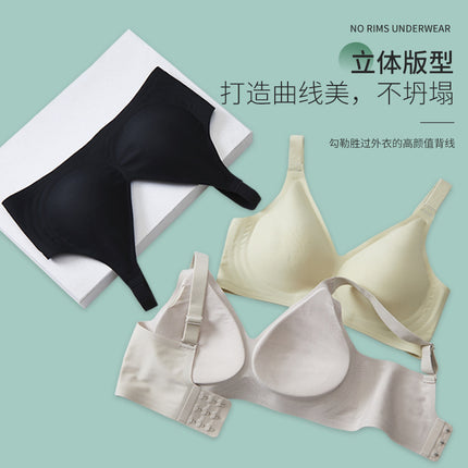 Modal Seamless Underwear for Women, Large Size, No Steel Ring, Push-Up Bra, Anti-Slip, Breathable, Lightweight, Seamless, Anti-Sagging