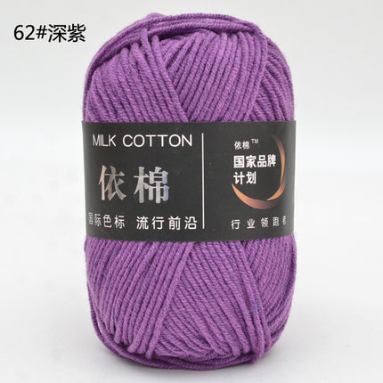 Yimian 4-Strand Milk Cotton Medium Thick Wool Ball Wholesale Crochet Shoe Doll Sweater Hand-Knitted DIY Material Package