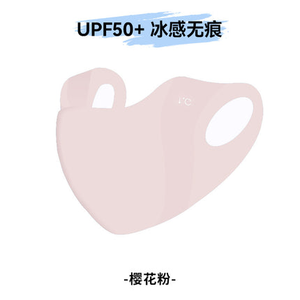 Sun Protection Mask for Women, Three-Dimensional Eye Protection, Full Face Ice Silk Summer Thin Breathable Mask Wholesale Factory