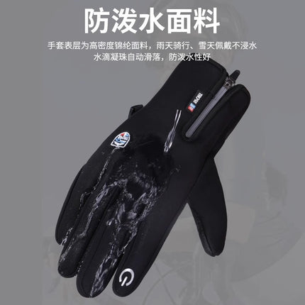 Riding Gloves Waterproof Non-slip Winter Touch Screen Men's and Women's Windproof Warm Riding fleece-lined Mountaineering Outdoor Gloves