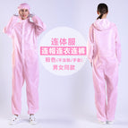 Hooded conjoined [Pink]] / S