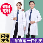 Skin-friendly high-quality cotton thin elastic cuffs / 190/4XL