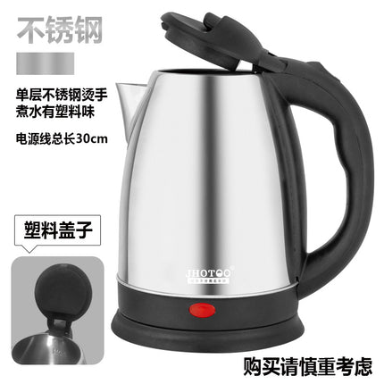 Manufacturer Wholesale Electric Water Kettle Household Stainless Steel Large Capacity Water Kettle Automatic Water Kettle Heating Water Kettle 2L