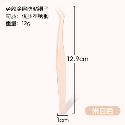 Eyelash Tweezers Grafting Glue-Free Stainless Steel Oblique Moon-Shaped Eyelash Tweezers Beginner Grafting Eyelash Tweezers